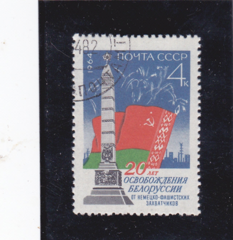 monumento y bandera