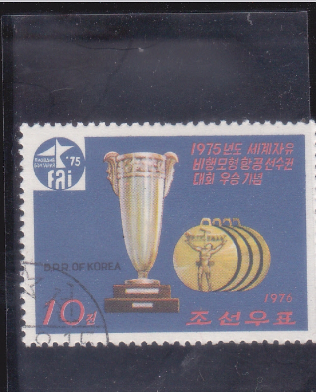 Copa y medallas