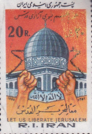 LIBEREMOS JERUSALÉN