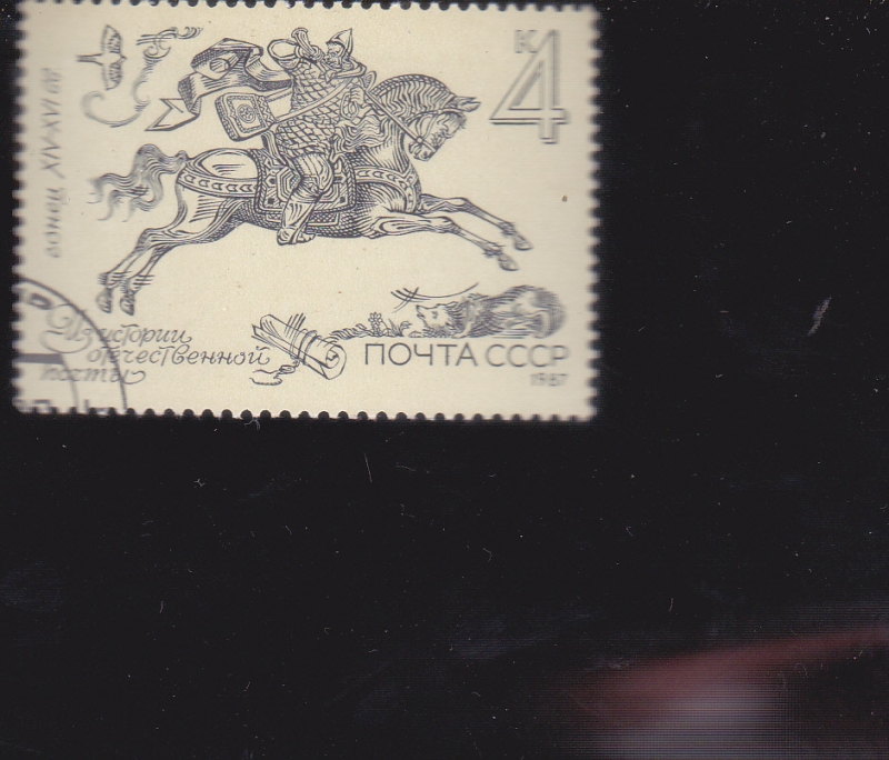 CORREO A CABALLO