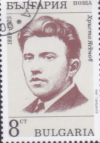 Centenario del nacimiento de Christo Jassenov