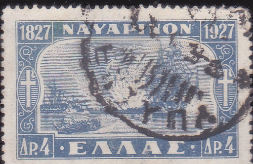 centenario nayapinon