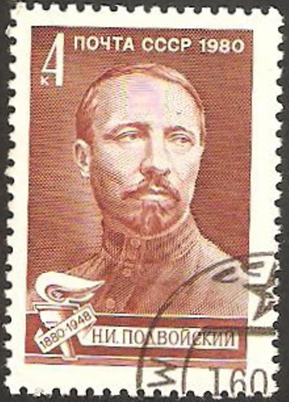 4669 - N. I. Podvoisky, militar