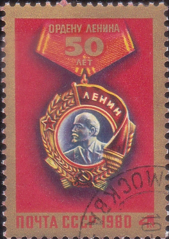 medalla de Lenin