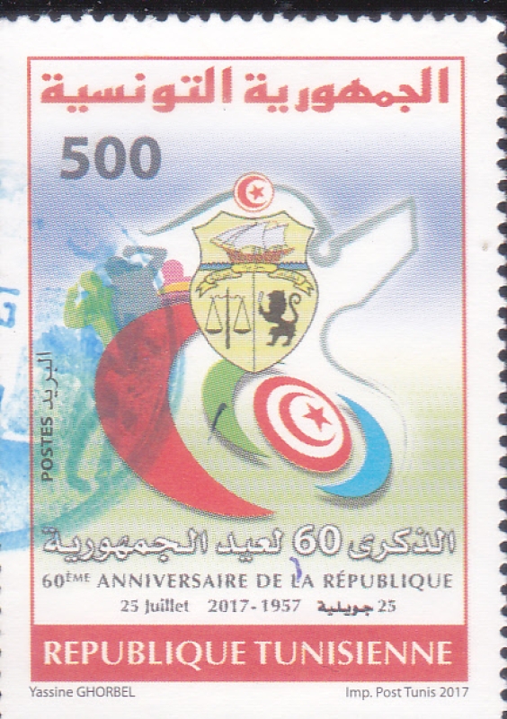60 Aniversario de la República