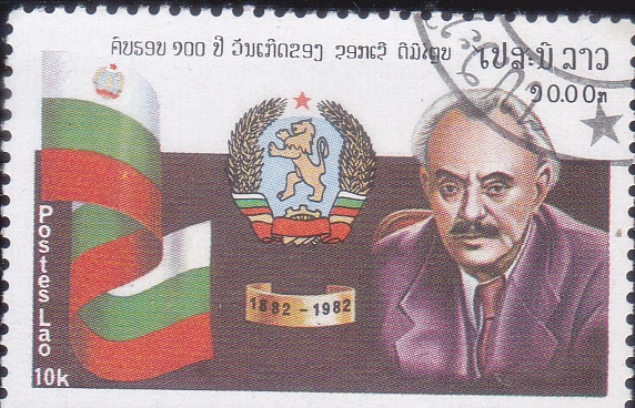 G. Dimitrow (1882-1949)