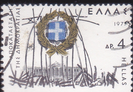 Tercer Aniversario de la Restauración de la Democracia