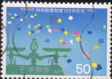 Centenario del Sistema de Auditoría Gubernamental