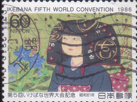 5ª Convención Mundial de Ikebana, Kioto