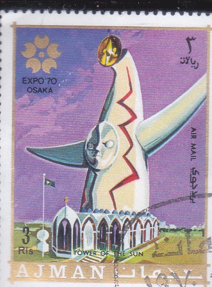 EXPO'70 OSAKA