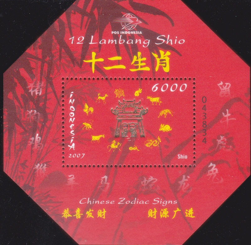 ZODIACO CHINO
