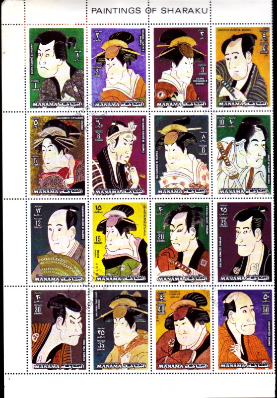PINTURA-DE SHARAKU