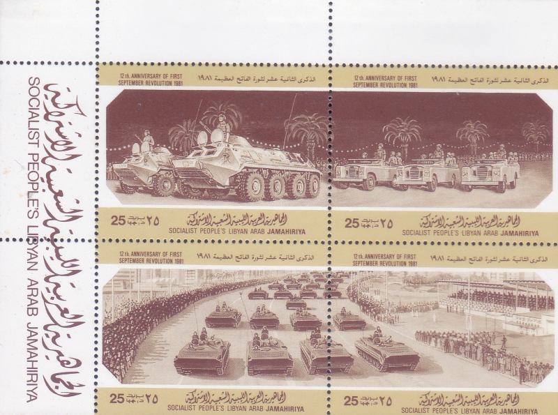 12 aniversario revoluci�n 1981