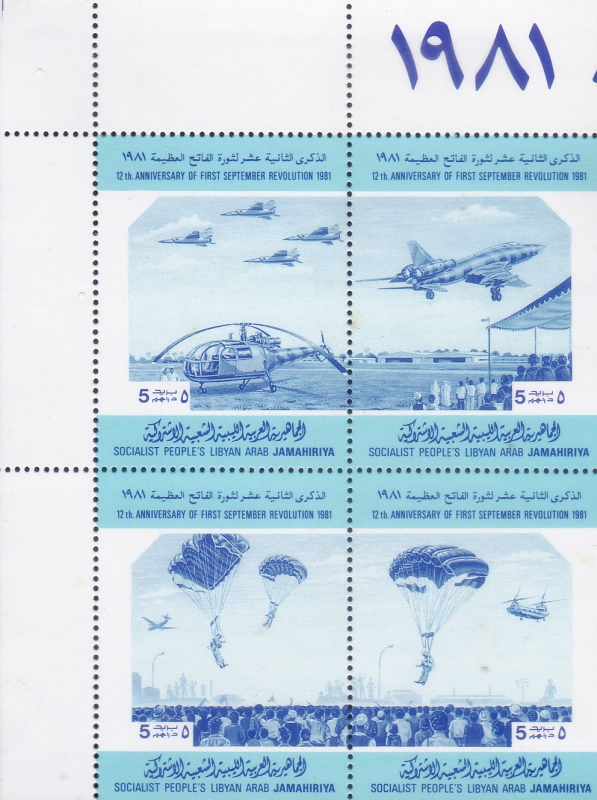 12 aniversario revoluci�n 1981