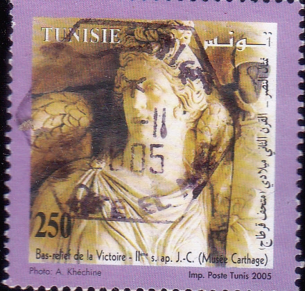 RELIEVE DE VICTORIA II