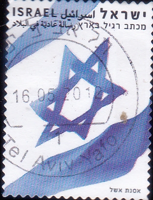 BANDERA  DE ISRAEL