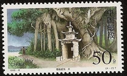 Xishuangbanna - Pozo -  minoría Dai