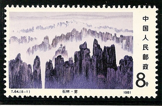 Paisajes kársticos del sur de China