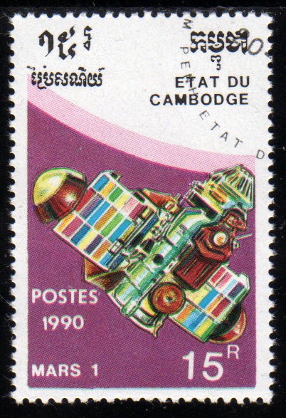 1990 Mars 1