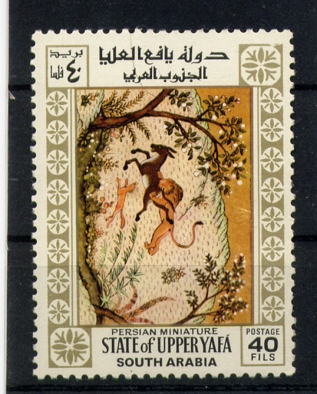 Miniatura persa