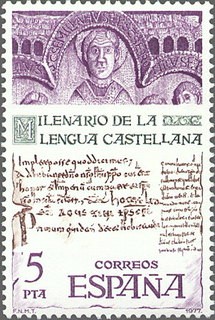 ESPAÑA 1977 2428 Sello Nuevo Milenario de la Lengua Castellana San Millan de la Cogolla c/s charnela