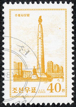 Torre