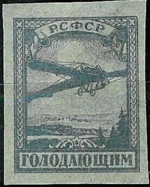 Aeroplano