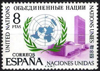 XXV Aniversario de la fundación de la O.N.U.