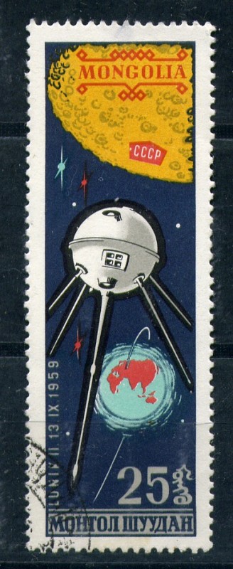 Lunin II