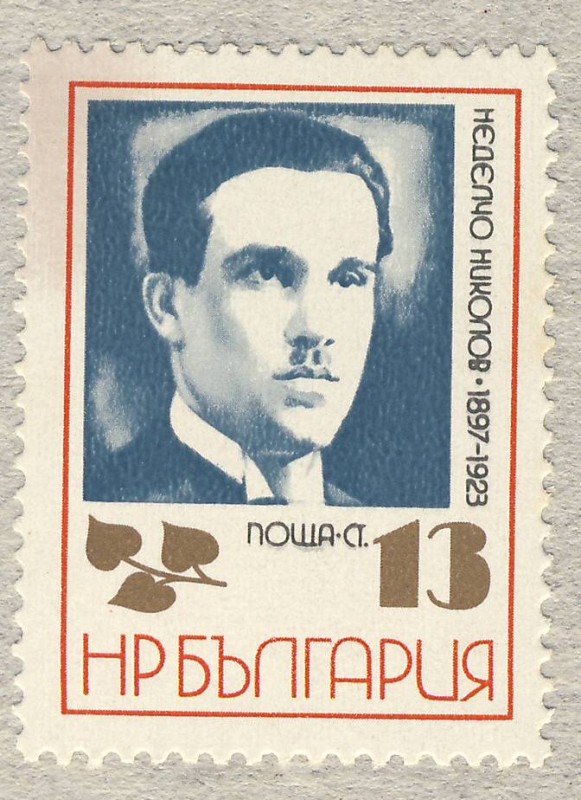 Henenyo Hukonob 1897-1923