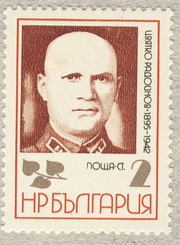 Ubritko Padouhob 1895-1942