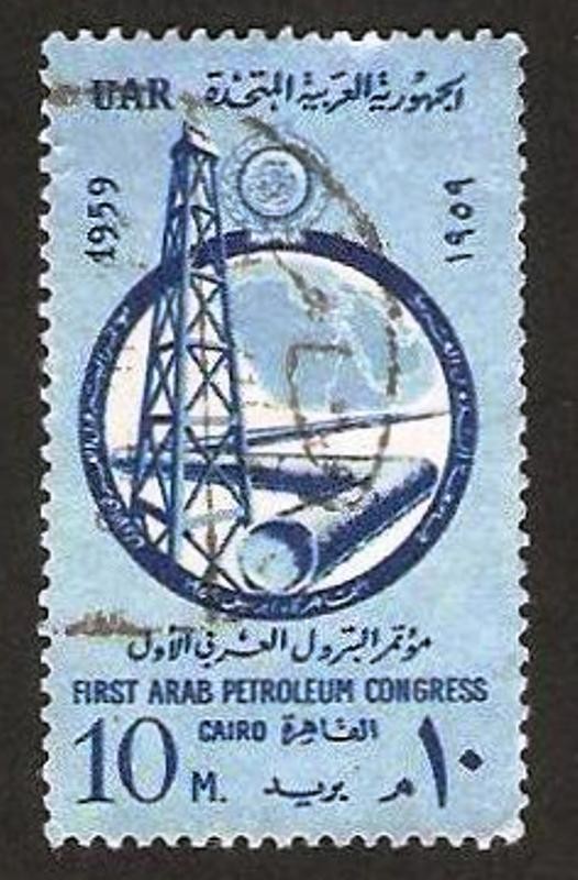 primer congreso arabe del petroleo