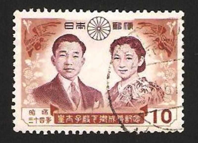 624 - Boda Real del Príncipe heredero Akihito y la Princesa Michiko