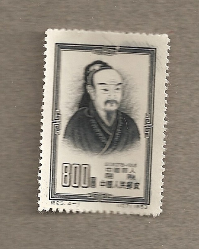 Chu Yuan, filósofo