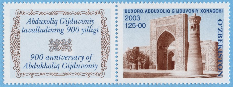 UZBEKISTAN: Centro histórico de Bujara