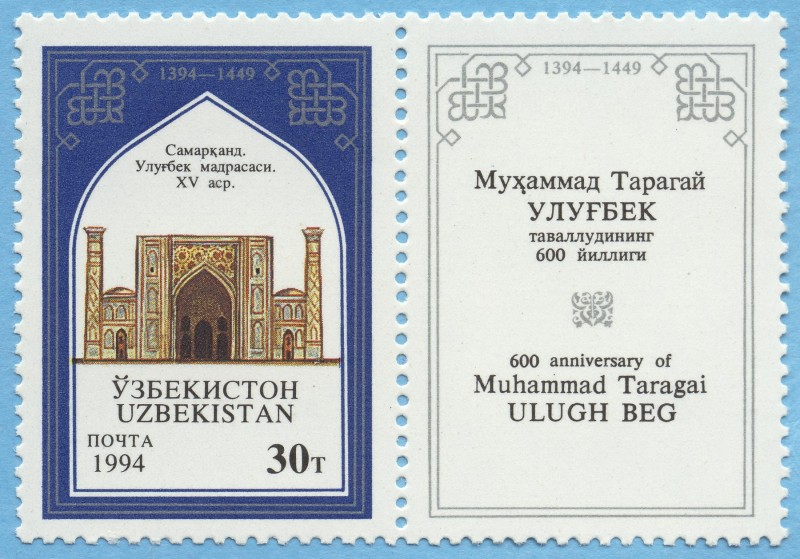 UZBEKISTAN: Samarcanda - Encrucijada de culturas