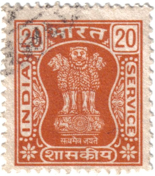 El símbolo nacional de la India 4 leones esculpidos en piedra
