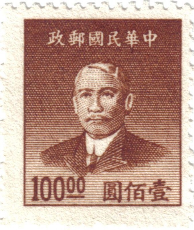 Sun Yat-sen