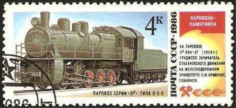 5347 - locomotora de la II guerra mundial
