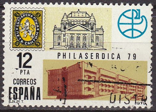 ESPAÑA 1979 2524 Sello Exposición Filatélica Mundial Philaserdica´79. Primer búlgaro, emblema y sede