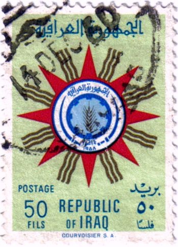 Escudo de armas de Iraq de 1959 a 1965.
