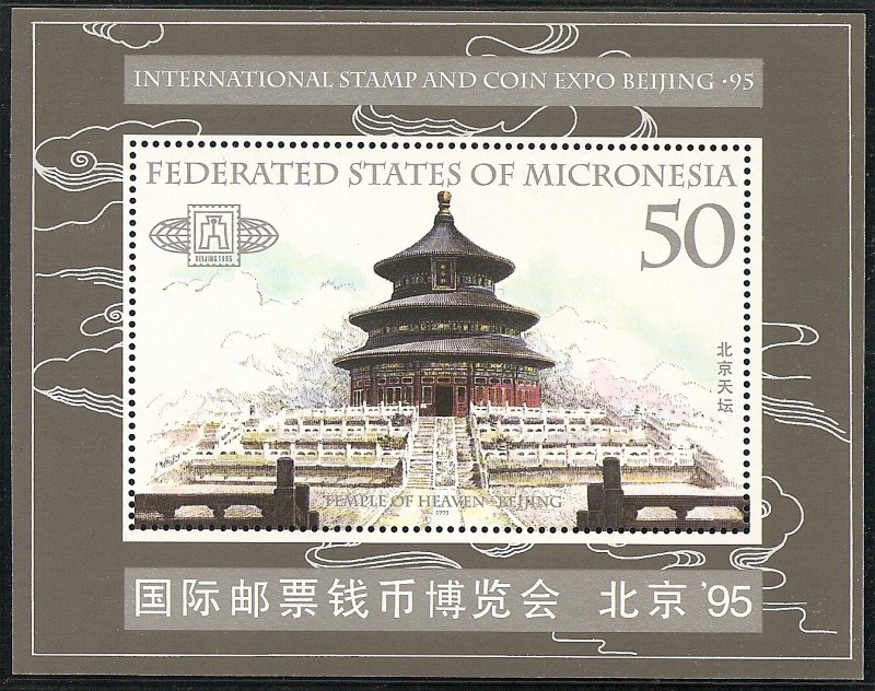 Templo del Cielo (Beijing,China)