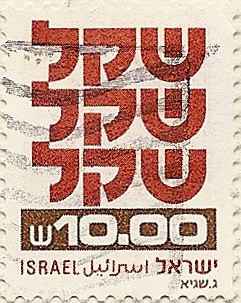 ISRAEL