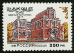 Stamps Russia -  RUSIA: El Kremlin y la Plaza Roja, Moscú