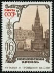 Stamps Russia -  RUSIA: El Kremlin y la Plaza Roja, Moscú