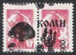 Stamps Russia -  SETAS:231.213