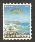 Stamps Greece -  2167 - Protección del Medio Ambiente, Olas y Corona de Olivo
