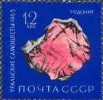 Stamps Russia -  piedras preciosas de los urales