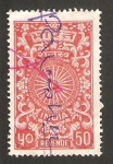 Stamps India -  