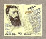 Stamps Armenia -  Grigor Artsruni